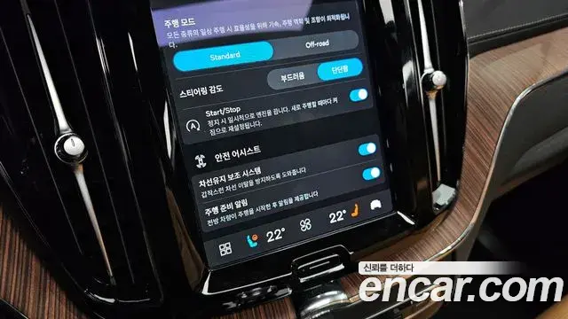 Volvo XC60 2023 — Şəkil 14/20