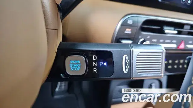 Hyundai Palisade 2025 — Şəkil 24/33