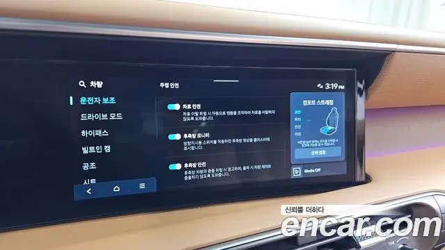 Hyundai Palisade 2025 — Şəkil 11/33