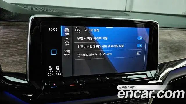 Volkswagen Atlas 2025 — Photo 37/37