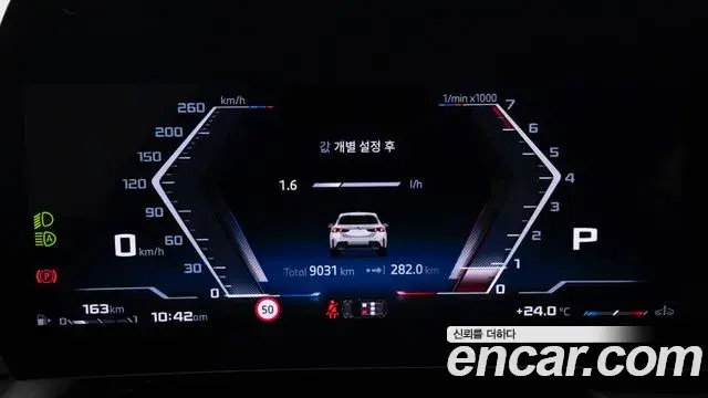 BMW 1 Series 2025 — Photo 9/20