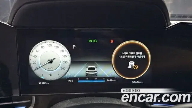 Hyundai The New Avante Hybrid 2021 — Şəkil 14/33