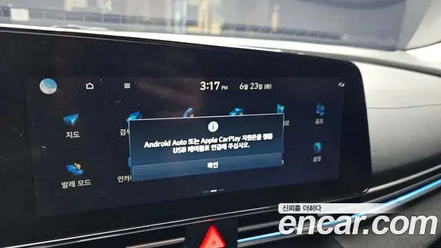 Hyundai The New Avante Hybrid 2021 — Şəkil 29/33