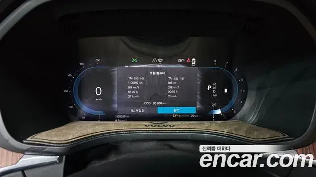Volvo XC60 2023 — Şəkil 23/30