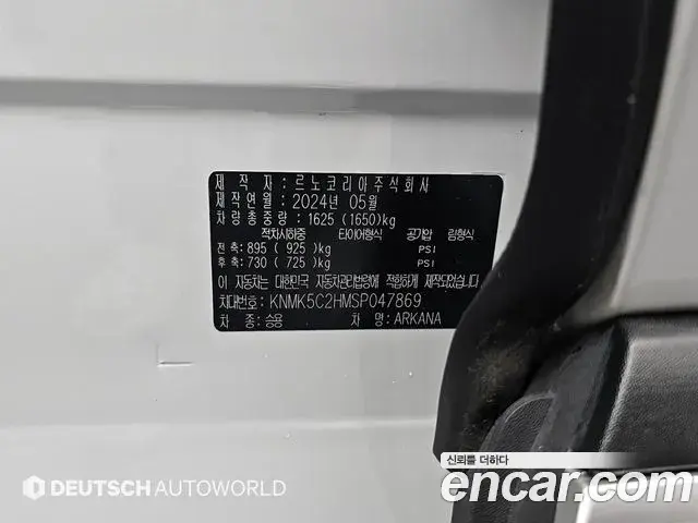 Renault Samsung Arkana 2024 — Фото 20/20