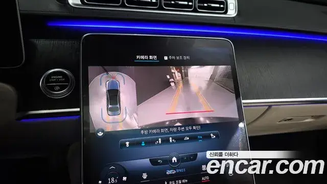 Mercedes-Benz S-Class 2022 — Şəkil 19/34
