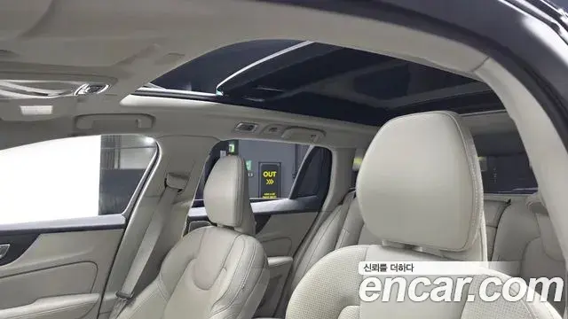Volvo V60 Cross Country 2020 — Şəkil 19/20