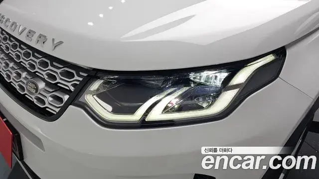 Land Rover Discovery Sport 2023 — Photo 10/37