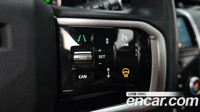Land Rover Discovery Sport 2023 — Photo 24/37