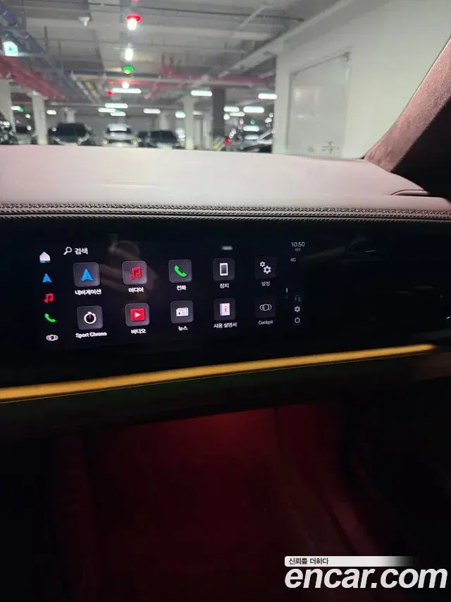Porsche Panamera 2024 — Photo 10/20