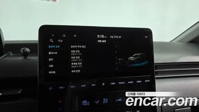 Hyundai Staria 2021 — Şəkil 23/32