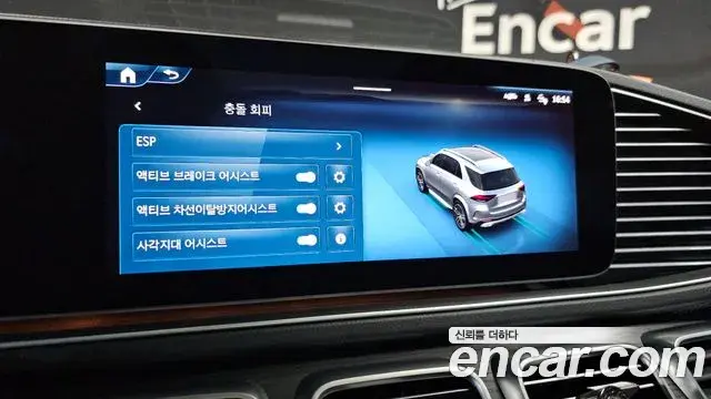 Mercedes-Benz GLE-Class 2025 — Photo 15/34