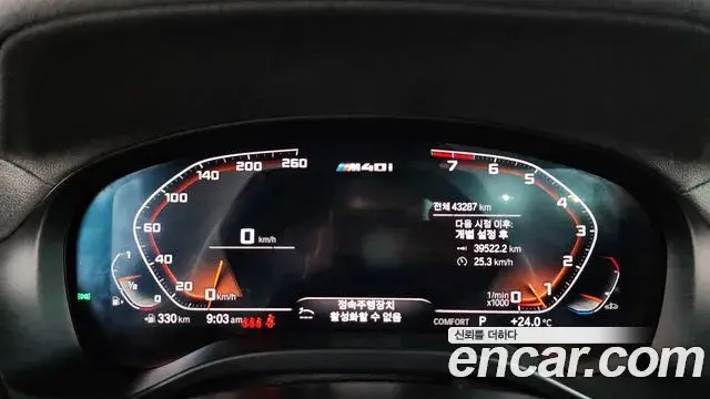 BMW X3 2021 — ფოტო 9/20