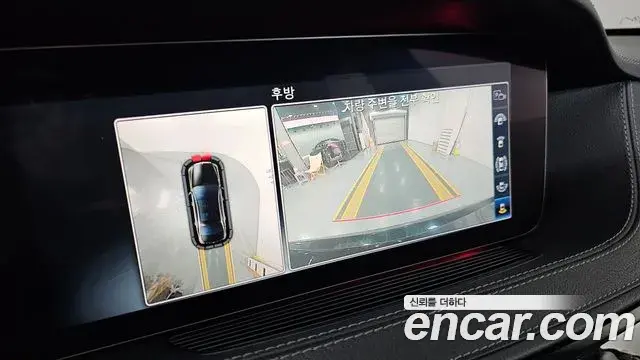 Mercedes-Benz S-Class 2018 — Photo 1/20