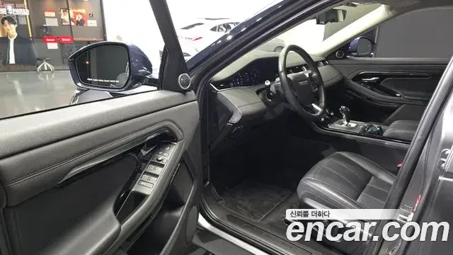 Land Rover Range Rover Evoque 2020 — Photo 20/32
