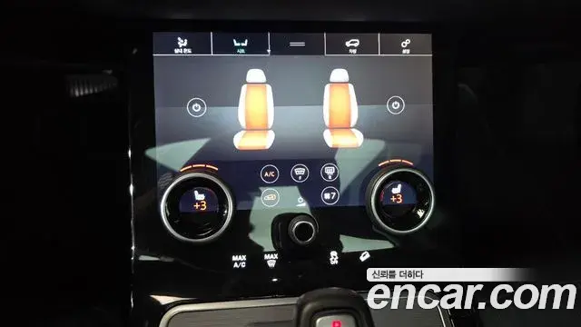Land Rover Range Rover Evoque 2020 — Photo 17/32