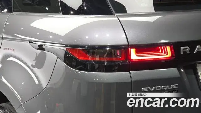 Land Rover Range Rover Evoque 2020 — Photo 32/32