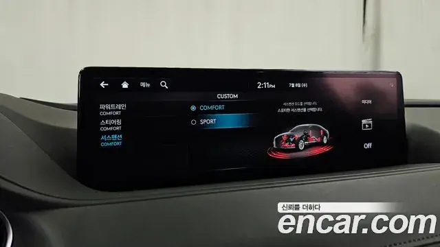 Genesis G80 2023 — ფოტო 10/34