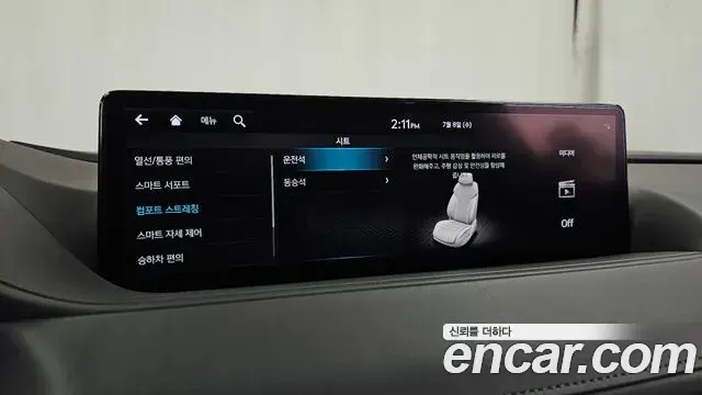 Genesis G80 2023 — ფოტო 14/34