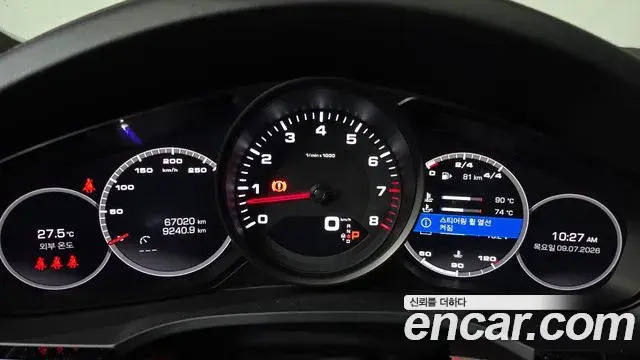Porsche Cayenne 2021 — Şəkil 18/20