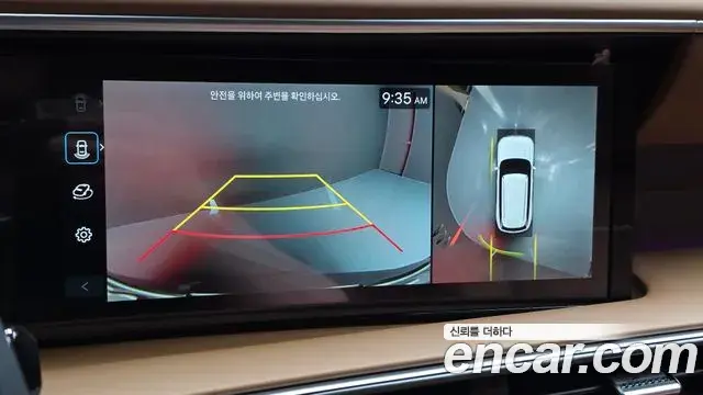 Hyundai Palisade 2025 — Şəkil 3/31