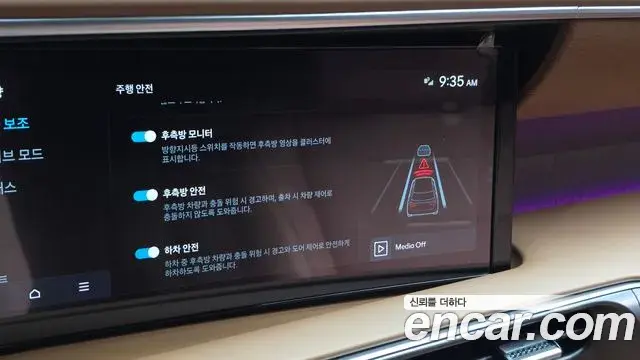 Hyundai Palisade 2025 — Şəkil 11/31