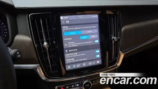 Volvo V90 Cross Country 2023 — Фото 16/20