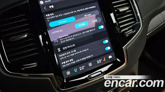 Volvo XC90 2023 — Фото 17/20