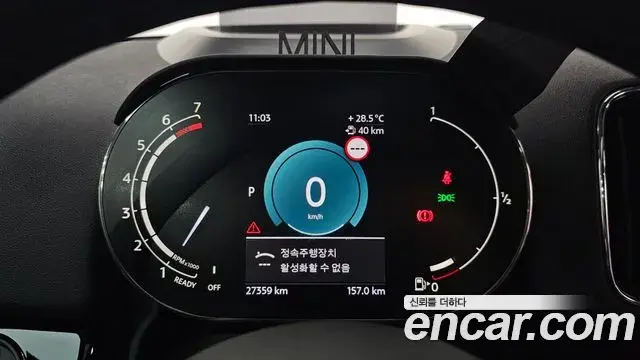 Mini Cooper Countryman 2024 — Şəkil 8/20