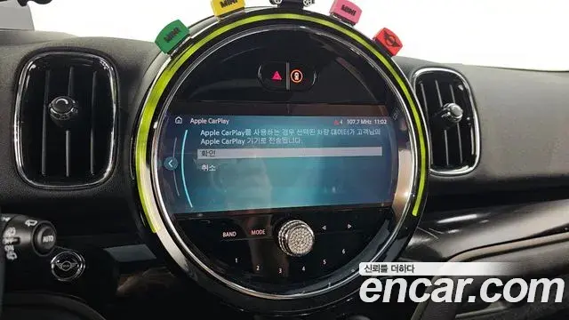Mini Cooper Countryman 2024 — Şəkil 20/20