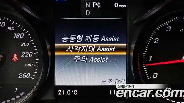 Mercedes-Benz GLC-Class 2019 — Şəkil 6/20