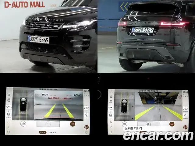 Land Rover Range Rover Evoque 2025 — Şəkil 5/20