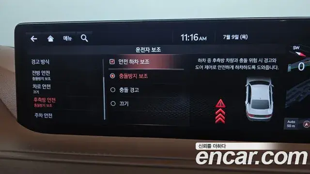 Genesis G80 2021 — ფოტო 21/33