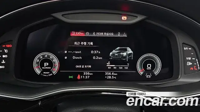 Audi Q8 2026 — Şəkil 25/34