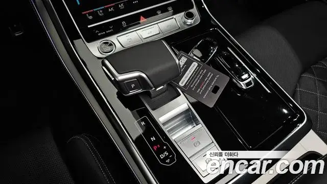 Audi Q8 2026 — Şəkil 18/34