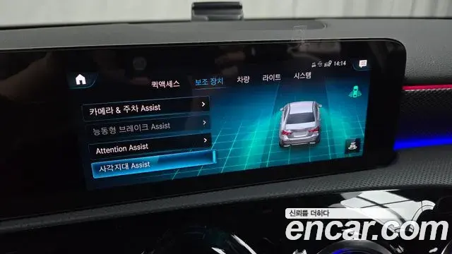 Mercedes-Benz A-Class 2021 — Şəkil 15/30