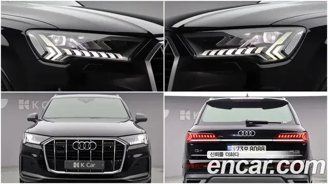 Audi Q7 2021 — ფოტო 8/20