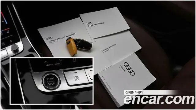 Audi Q7 2021 — ფოტო 15/20