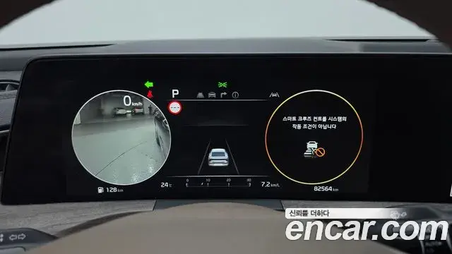 Kia K8 2022 — Şəkil 5/20