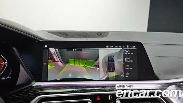 BMW X7 2021 — Photo 9/20