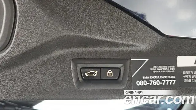 BMW X7 2021 — Photo 16/20