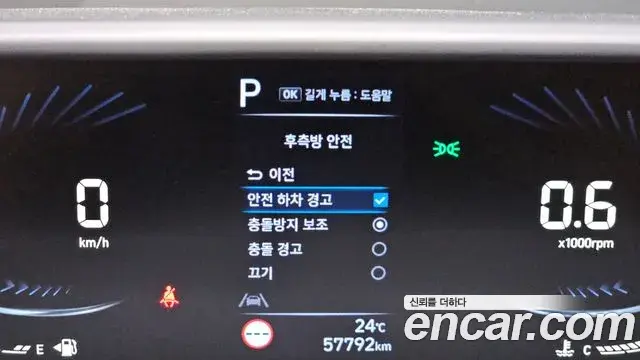 Hyundai Staria 2022 — Şəkil 15/35