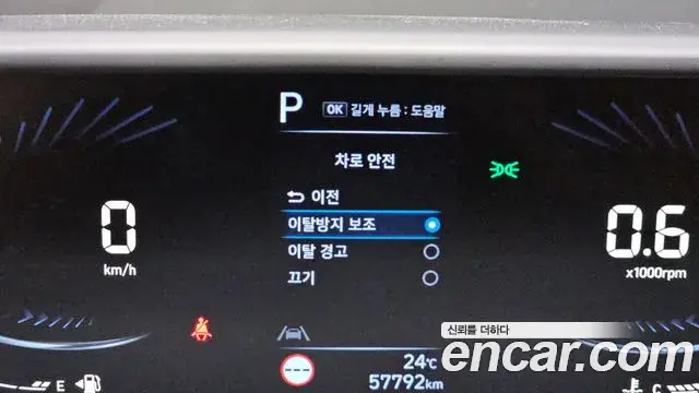 Hyundai Staria 2022 — Şəkil 8/35