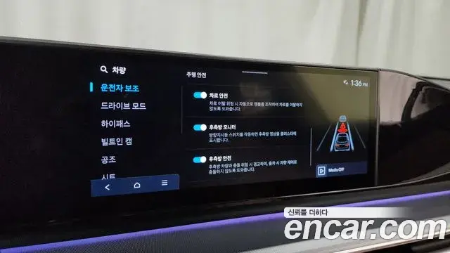 Hyundai Grandeur Hybrid 2023 — Şəkil 28/33