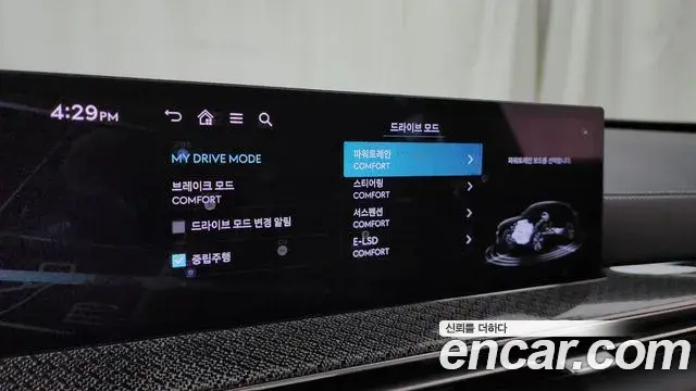 Genesis GV80 Coupe 2023 — Photo 29/35