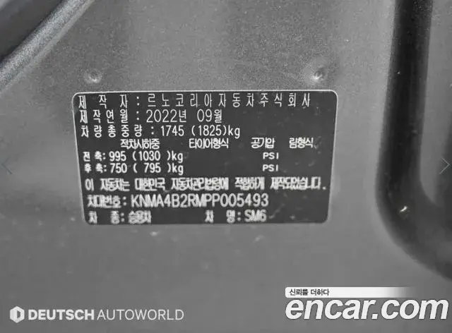 Renault Samsung SM6 2022 — ფოტო 9/20