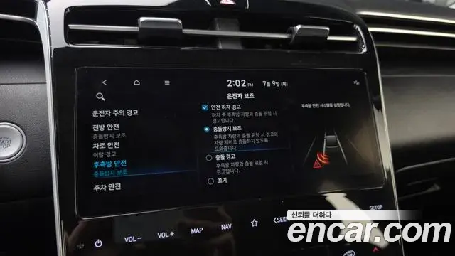 Hyundai The New Tucson 2022 — Фото 18/20