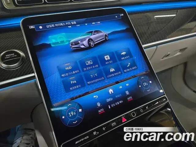 Mercedes-Benz S-Class 2025 — ფოტო 10/20