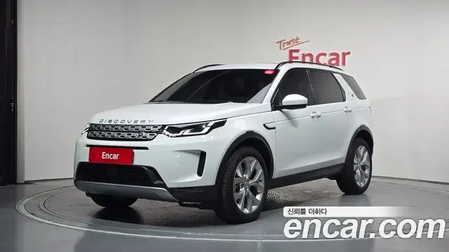 Land Rover Discovery Sport 2023 — Şəkil 23/33