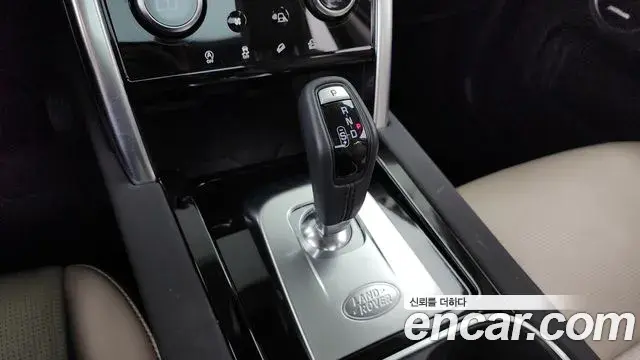 Land Rover Discovery Sport 2023 — Şəkil 25/33